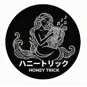 ハニートリック