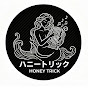 ハニートリック