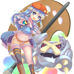 輝羅星そらの の ぽけもんさぶ。