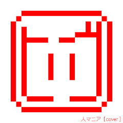 Bigreen - Topicアイコン画像