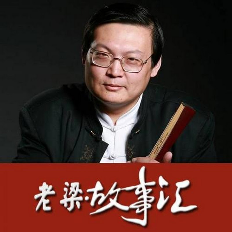 天下故事汇 Logo