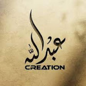 Abdullah Creation