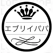 EVERYパパ