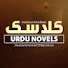 i-M88X8iz4s-channel-avatar-ClassicUrduNovels