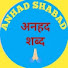 JFocknUegwU-channel-avatar-Anhad Shabad