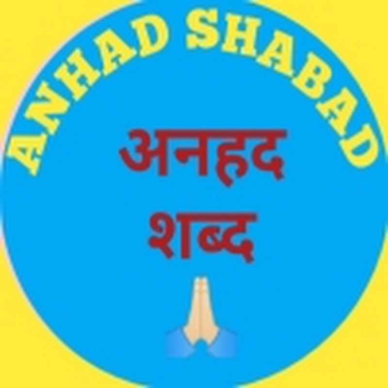 Anhad Shabad