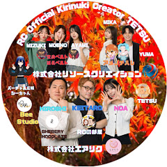 RC Official Kirinuki Creator☆TETSU☆チャンネル