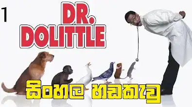 Doctor Dolittle (1998)