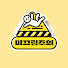 fR2jQSbFtvE-channel-avatar-미끄럼주의  CAUTION SLIDING