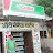 Chauhan Auto garage