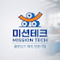 MkmjZcGccks-channel-avatar-미션테크(기계제작소)