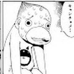 ごうけつハラミ