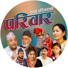 Saroj Ghimire