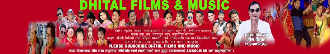 Dhital Films & Music YouTube-Kanal-Avatar