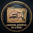 0cUTnRG91js-channel-avatar-Archives secrètes de l'État