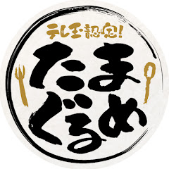 テレ玉認定　たまぐるめ