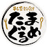 D_GrYG1O64s-channel-avatar-テレ玉認定　たまぐるめ
