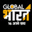 GLOBAL BHARAT TV