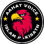 Aahat Voice logo