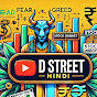 D Street - हिन्दी logo