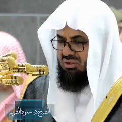 Saud Shureim - Topic