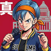 poli clash