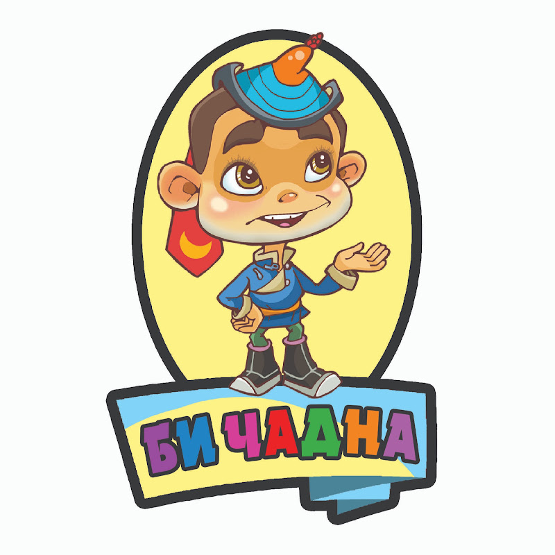 Шидэт харандаа TV
