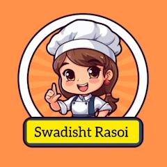Swadisht Rasoi