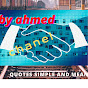 Ahmed quotes logo