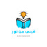 bC85kVJf718-channel-avatar-قبس من نور