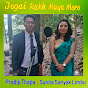 Pradip Thapa - Topic - Youtube