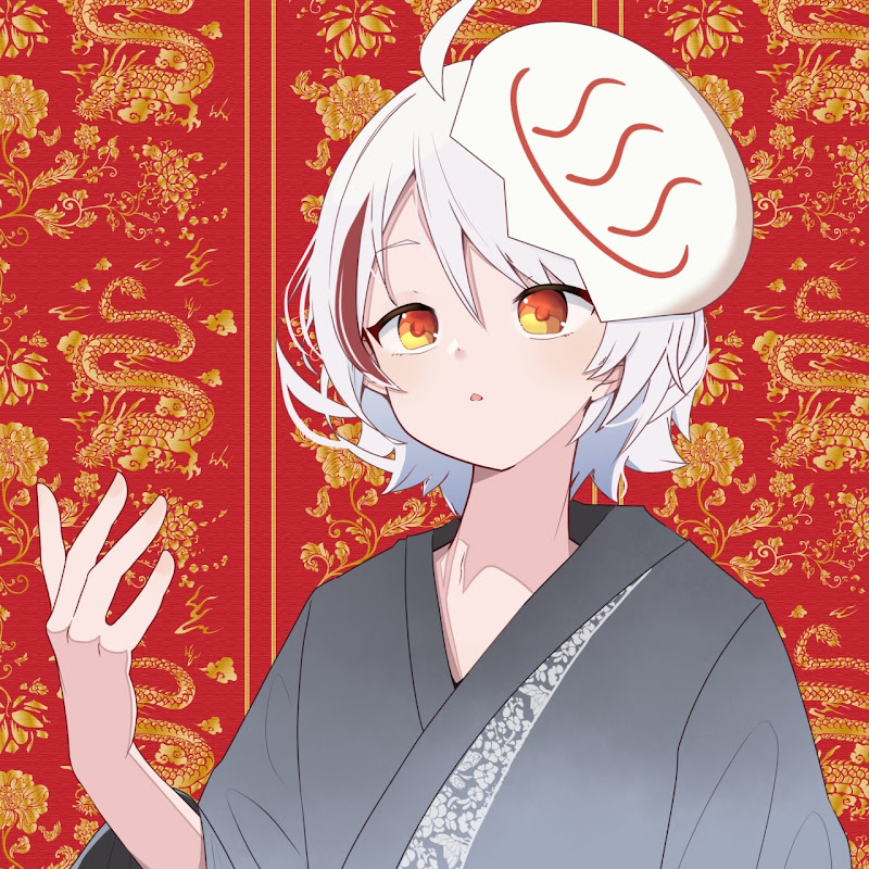 おゆだま