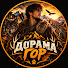 YJVHg94csmE-channel-avatar-Дорама Гор
