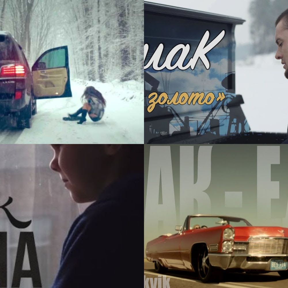 Ярмак яндекс музыка