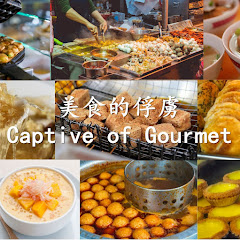 Captive of Gourmetの画像