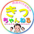 X3bkZejc2os-channel-avatar-アルファードでお出かけきっちゃんねる 関西 遊び場 旅行 日帰り