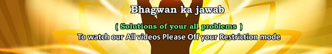 BHAGWAN KA JAWAB YouTube channel avatar