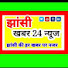 v12tS9NYFjs-channel-avatar-Jhansi Khabr 24 News 