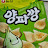@컴뮤니티
