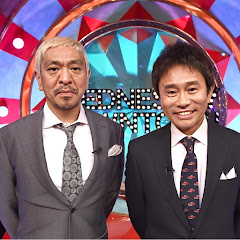 ダウンタウンチャンネルアイコン画像