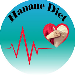 أخصائية تغذية حنان دايت بدون حرمان Hanane Diet 