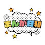 �ޤ�����_icon