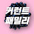 @kangwhacurrentfamily