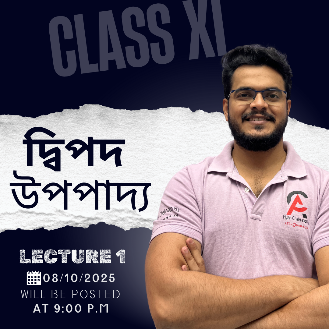 Post from Ayan chakraborty classes-Class 11 and 12