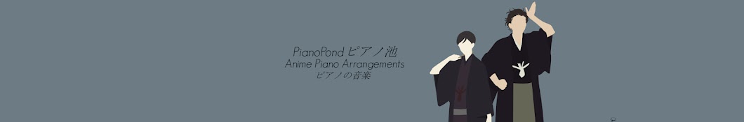 PianoPond رمز قناة اليوتيوب