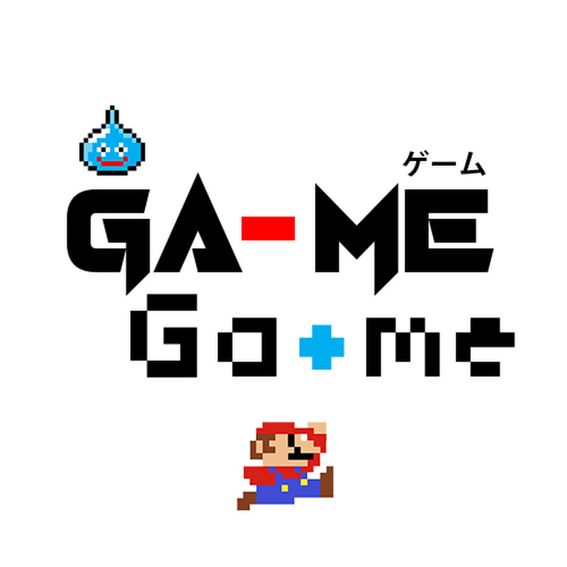 Ga-Me Ga-Me (กาเมะ กาเมะ)