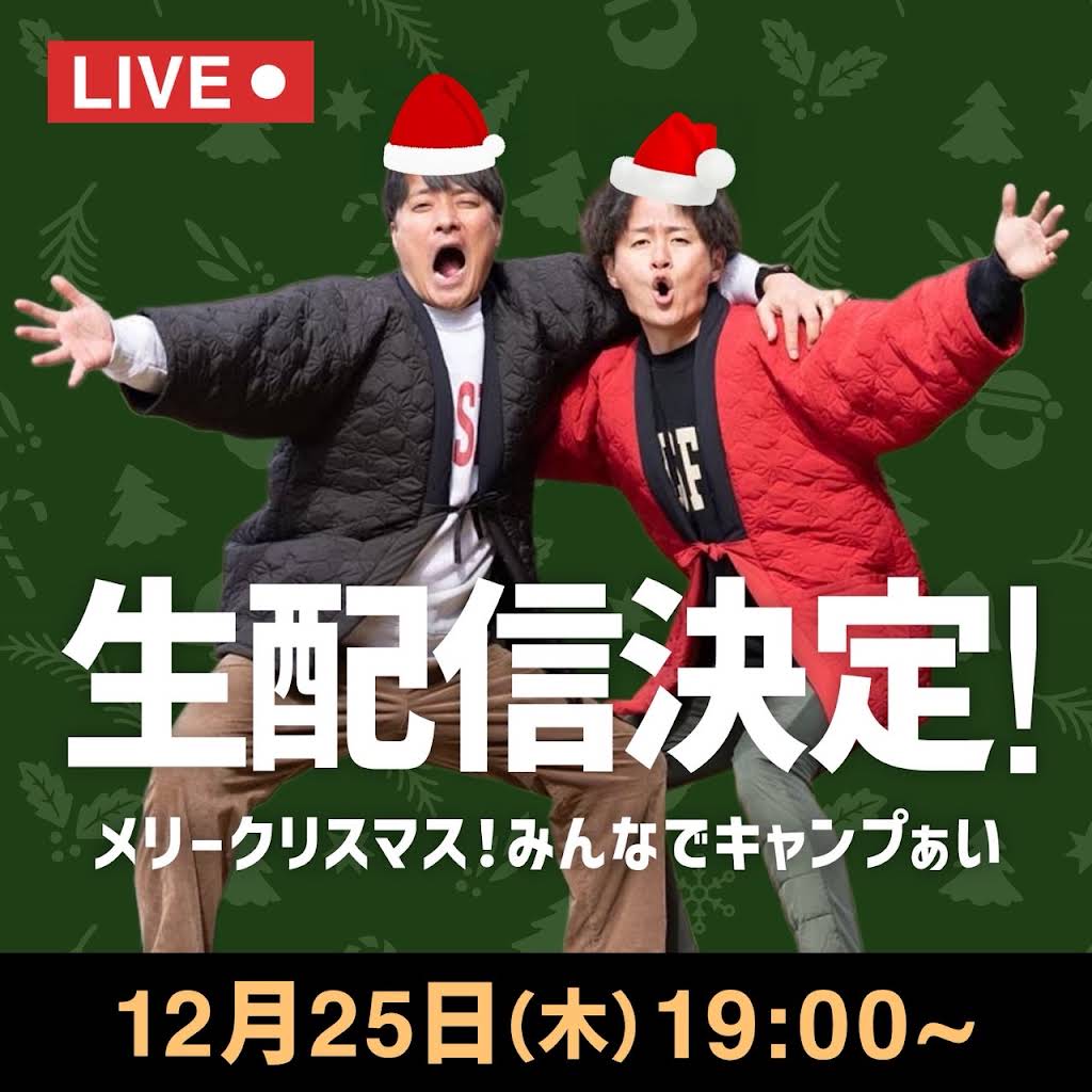 伊豆のぬし釣り - YouTube