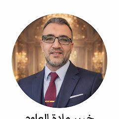 حسن وجيه علوم 