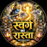_c4A0Ni1R0k-channel-avatar-श्री कृष्ण जी भक्ति