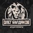 UXg58HAnFy0-channel-avatar-Олег Булдаков | BLACKWOOD